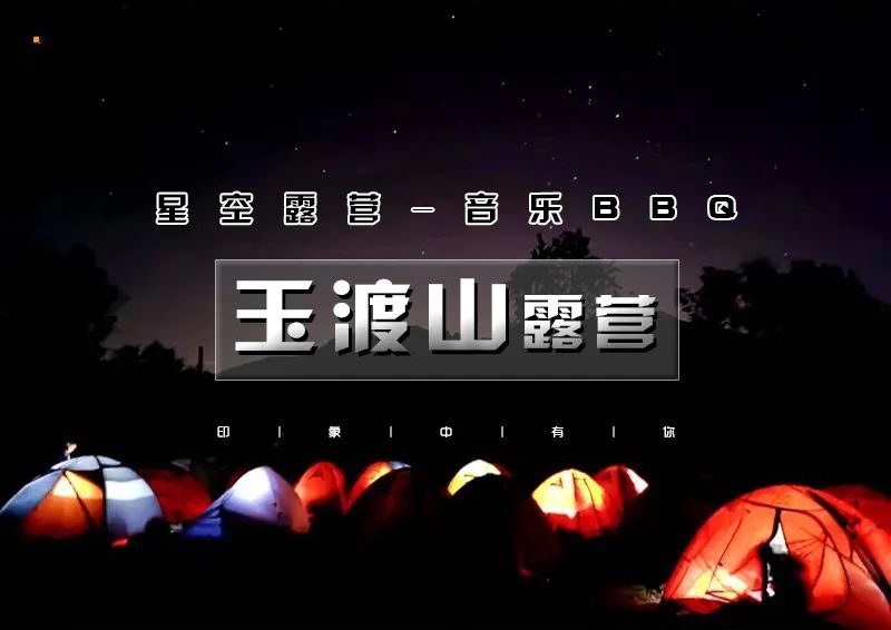 印象头图模版D.jpg