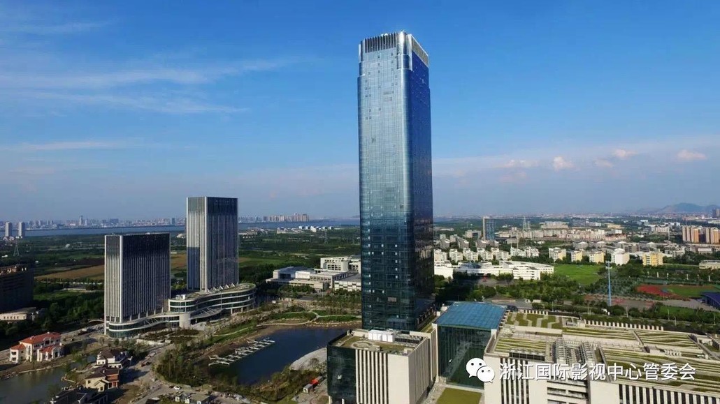浙江国际影视中心