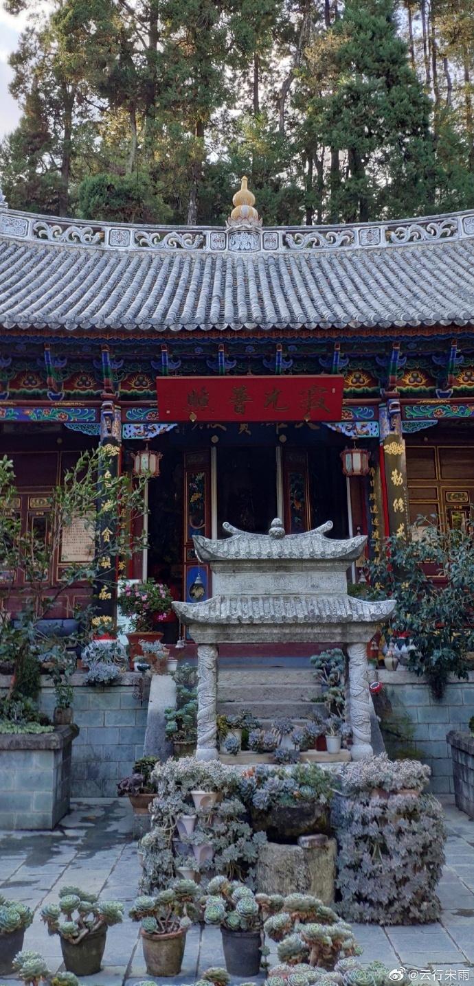 大理苍山下的寂照庵