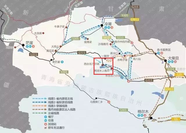 青海大柴旦苍凉绝美的乌素特地质公园水上雅丹