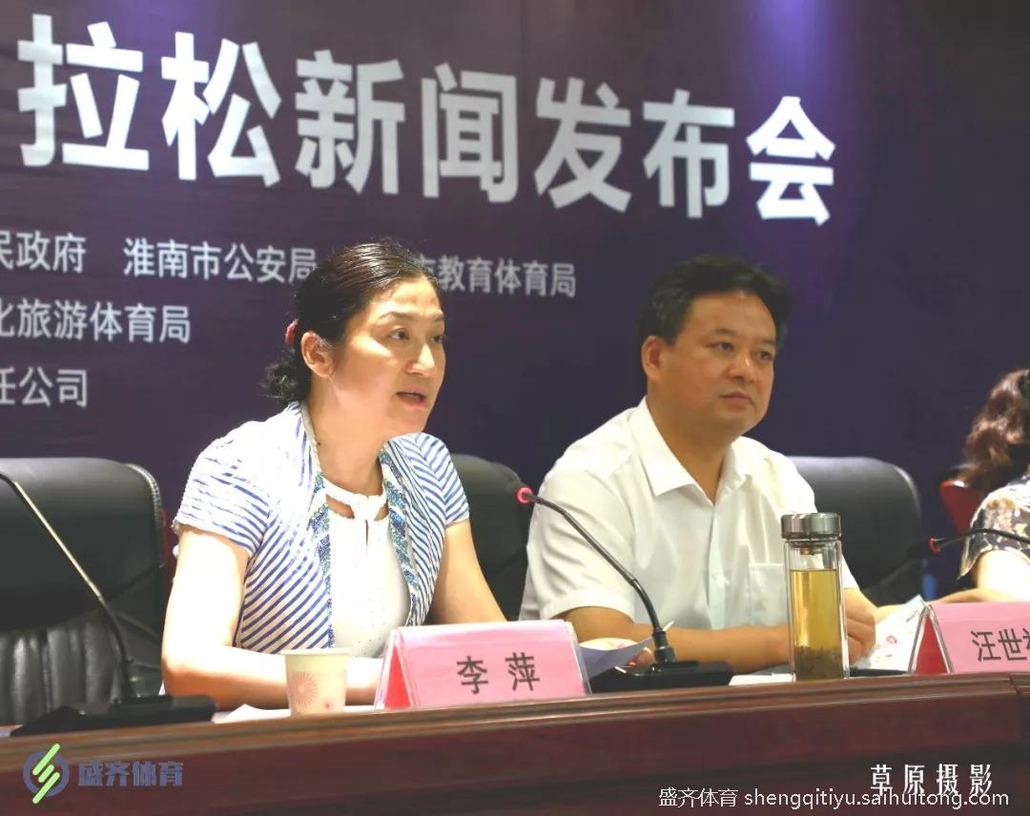 凤台县人民政府副县长李萍介绍出席发布会的来宾及媒体记者.