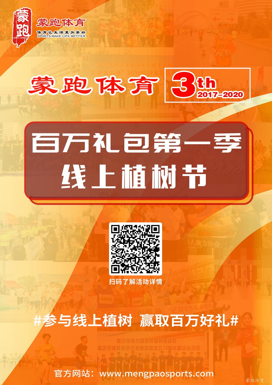 陕西宝鸡一学生因请假未跑早操遭体育老师殴打，校方回应来了