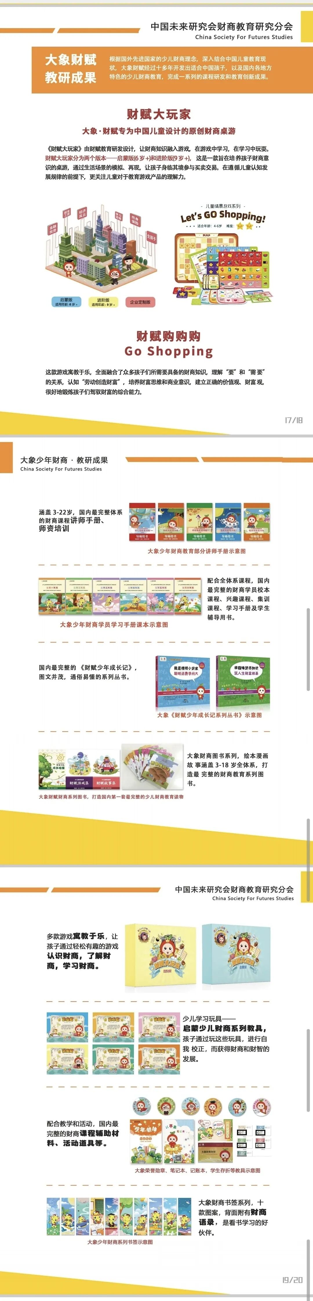 微信图片_20260525181541_1_685.jpg