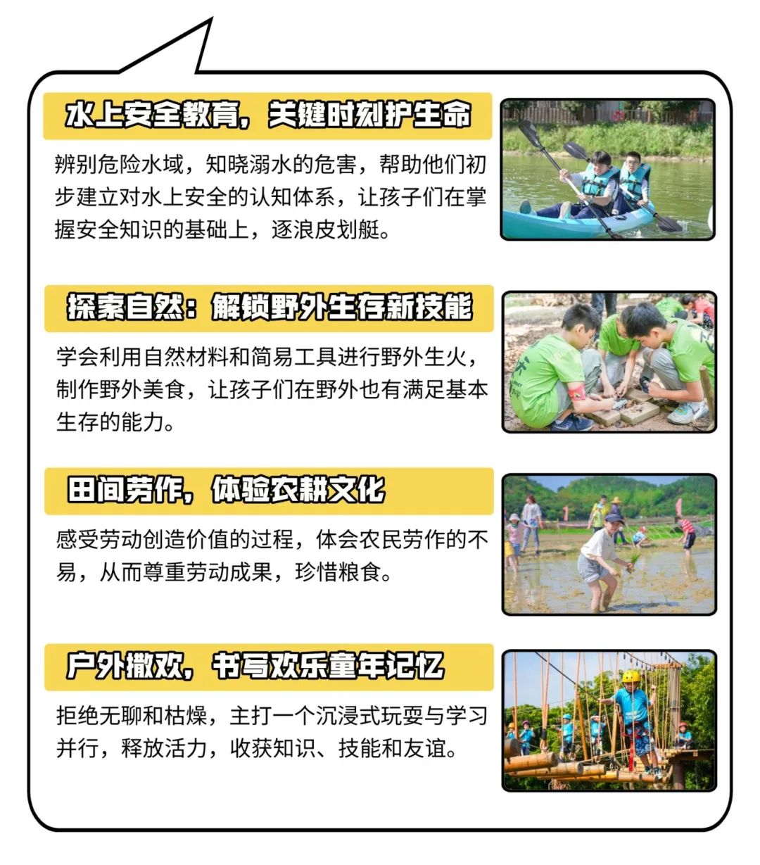 清明节踏青出游节日活动长图海报 (10).jpg
