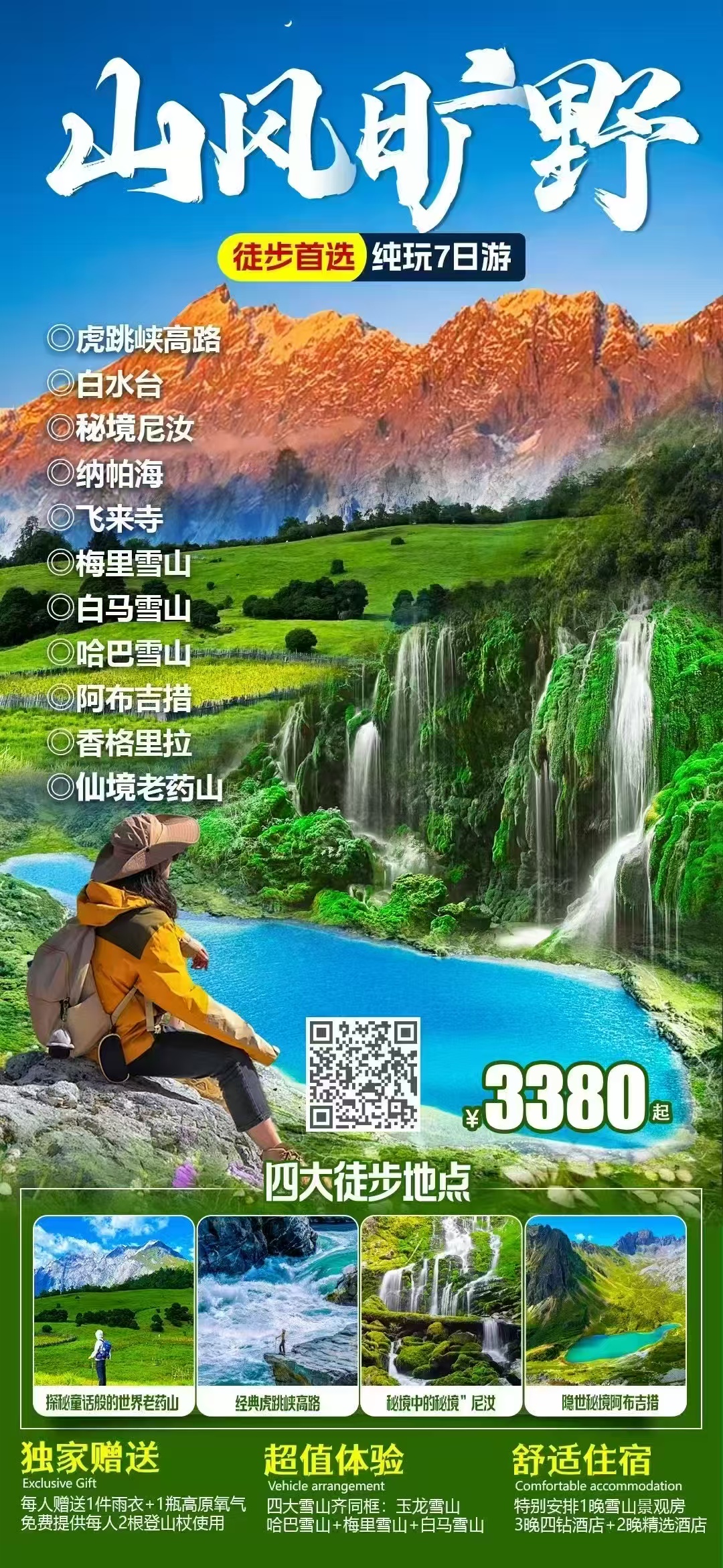 d7fe921e5f5d68d0f1ecc90afa547c1.jpg