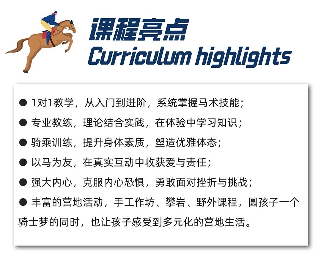 制定有效学习计划扁平风日报简讯__2025-09-01+14_47_36.jpg