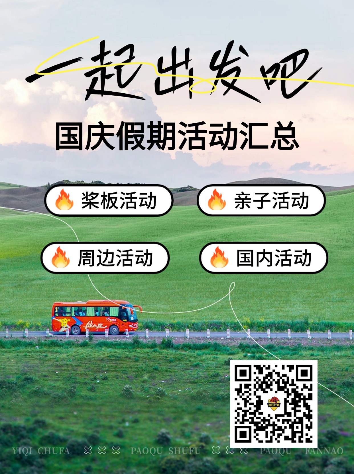 情感语录文案小红书封面(2).jpg