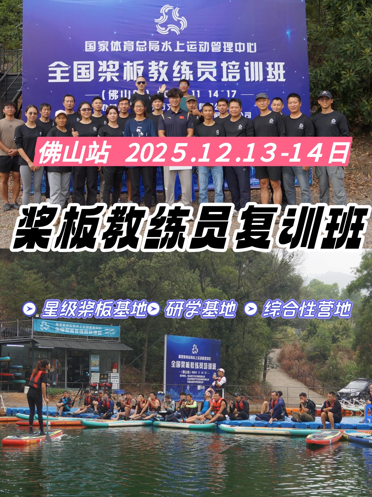 旅游线路营销拼图宫格花字小红书封面(1).jpg