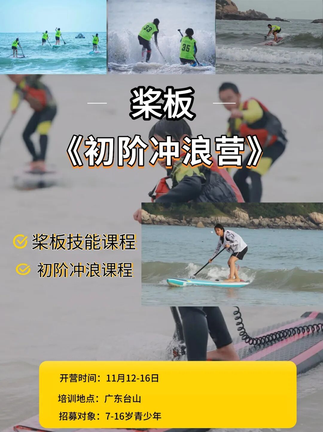 资格考证攻略招生简约排版小红书配图.jpg