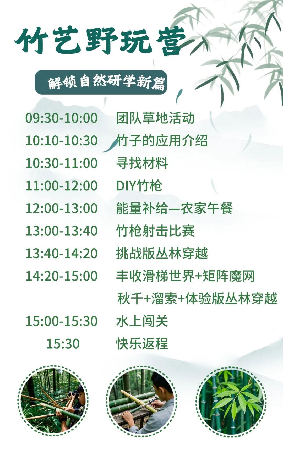 教育行业成人生活兴趣茶艺班春季招生宣传手机海报.jpg