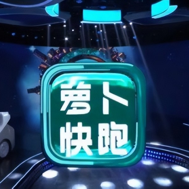 萝卜快跑.jpg