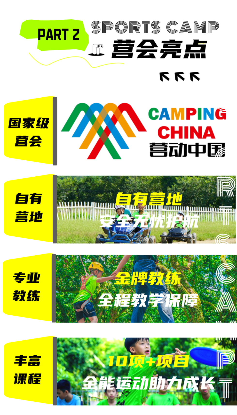 副本_副本_图文拼贴风户外运动穿搭指南小红书封面__2025-06-03+11_47_17.png