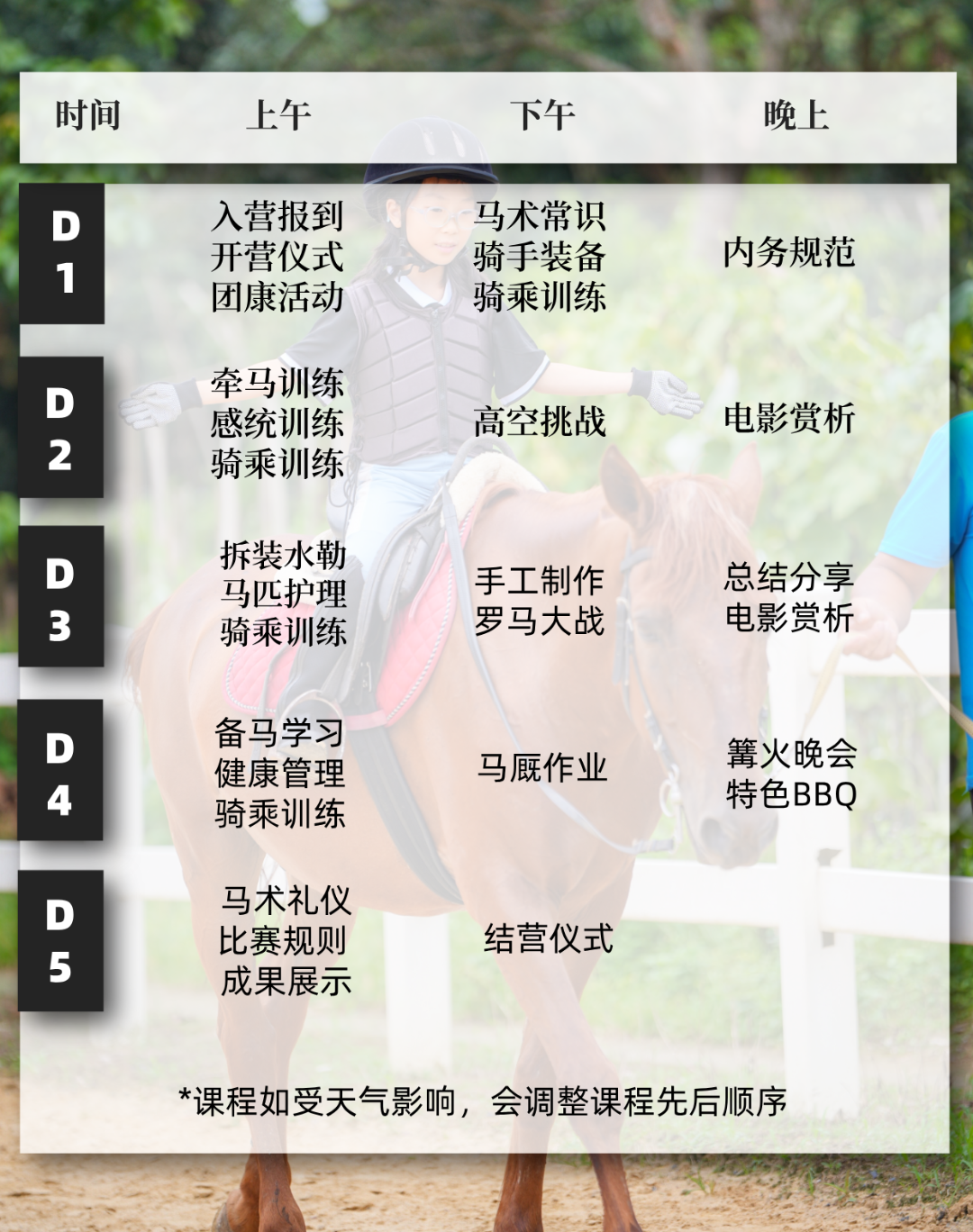 制定有效学习计划扁平风日报简讯__2026-05-23+11_11_47.png