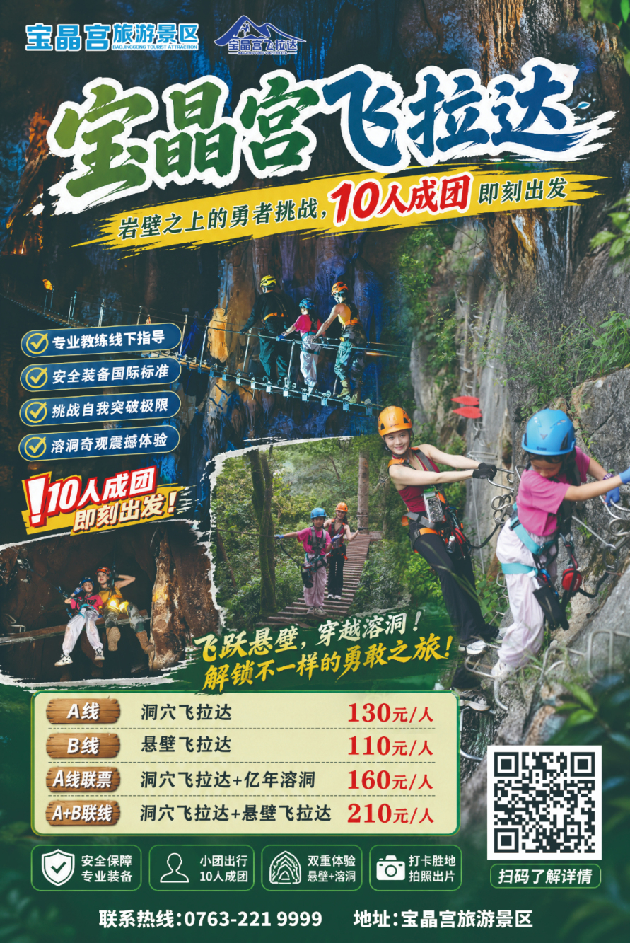 微信图片_20260820161243_31_603.jpg