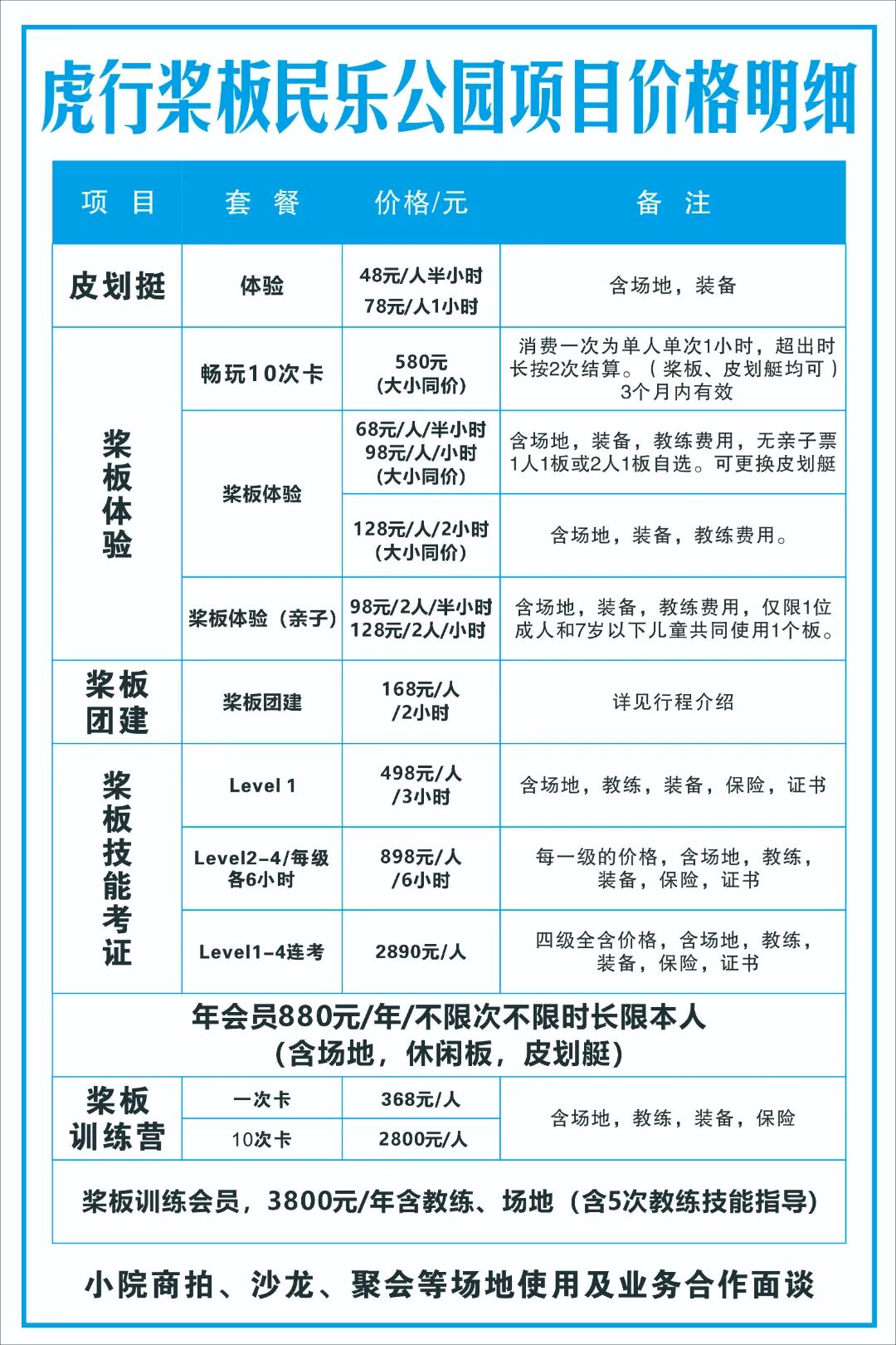 微信图片_20260330190849_1_509.jpg