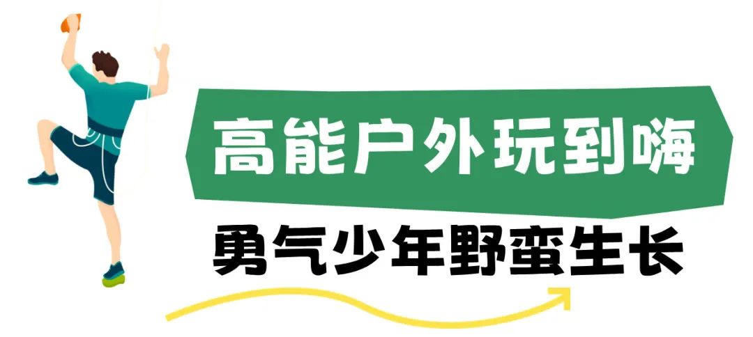 副本_简约风旅游出行促销海报__2025-03-26+17_23_21.jpg