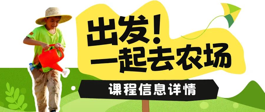 扁平插画风公司团建活动通知公众号首图__2025-03-27+17_56_46.jpg