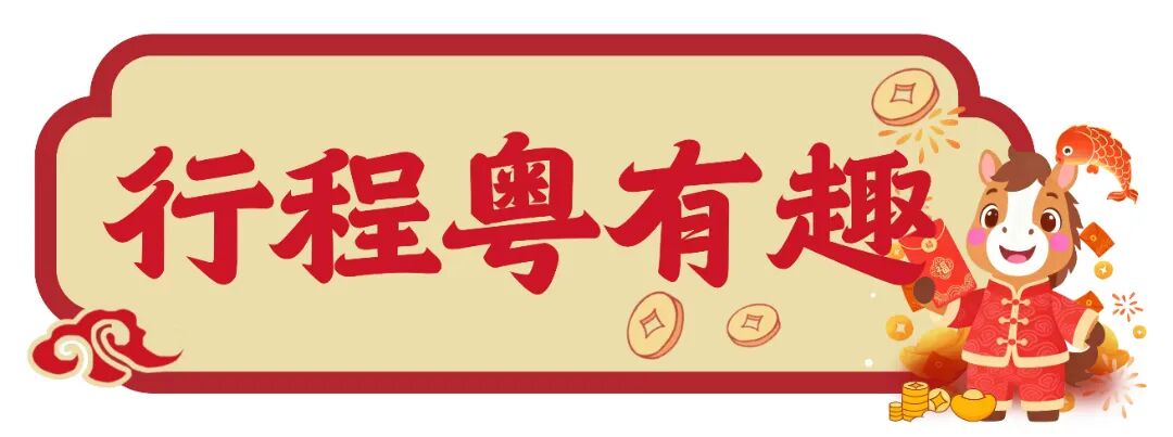 年终年会节点活动趣味感年会手举牌KT板AIGC (1).jpg