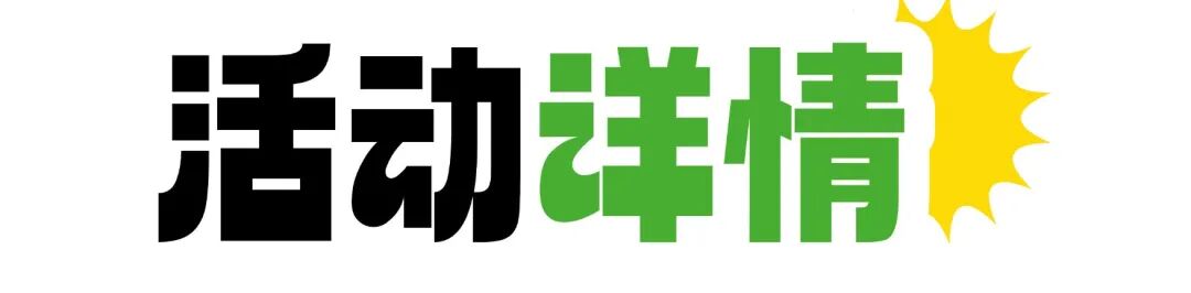 旅游出行景点景区茶园路线宣传全屏海报 (4).jpg