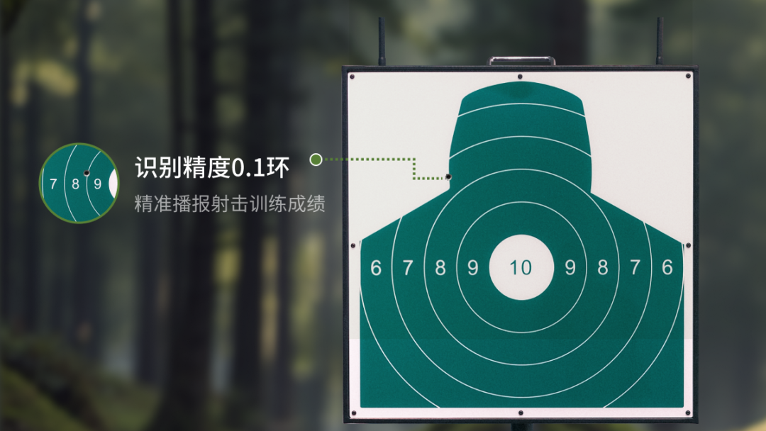 实体靶箱.png