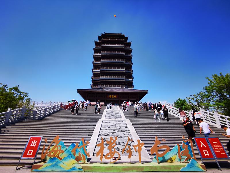 微信图片_202305142343092.jpg