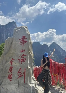 【9月24日晚-27日】中秋奇险天下第一山”~华山，赏奇峰观云海潼关古城品尝正宗古潼关肉夹馍！