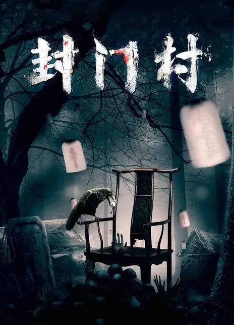 【清明3日封门村】中国第一鬼村|露营南太行深处隐