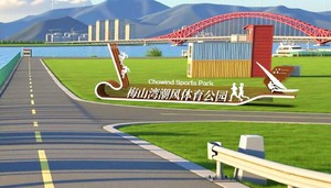 2026宁波梅山湾亲子跑挑战赛