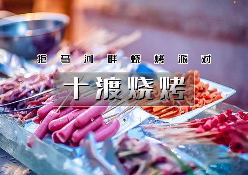 ▌▌印象头图.jpg
