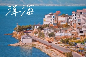 11.23～11.29【全景7日丨金秋滇西北】多彩滇西，洱海漫游、银杏纷飞、访边境国门，寻特色美食