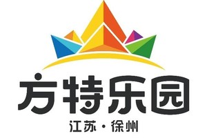 【东海专场●遛娃新地标双园体验】徐州方特欢乐，徐州欢乐世界畅玩两日游，主题夜场秀震撼来袭！