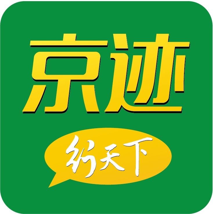 2026年森林&京迹【周末/节假日】旅行线路预告！！！