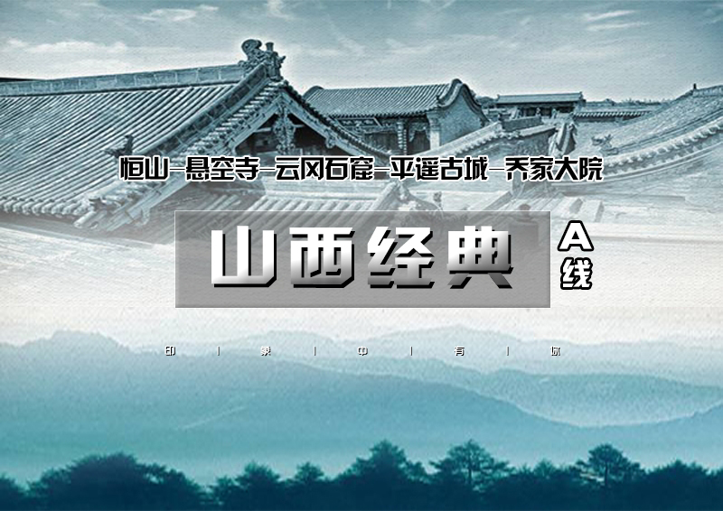 印象头图模版D2.jpg