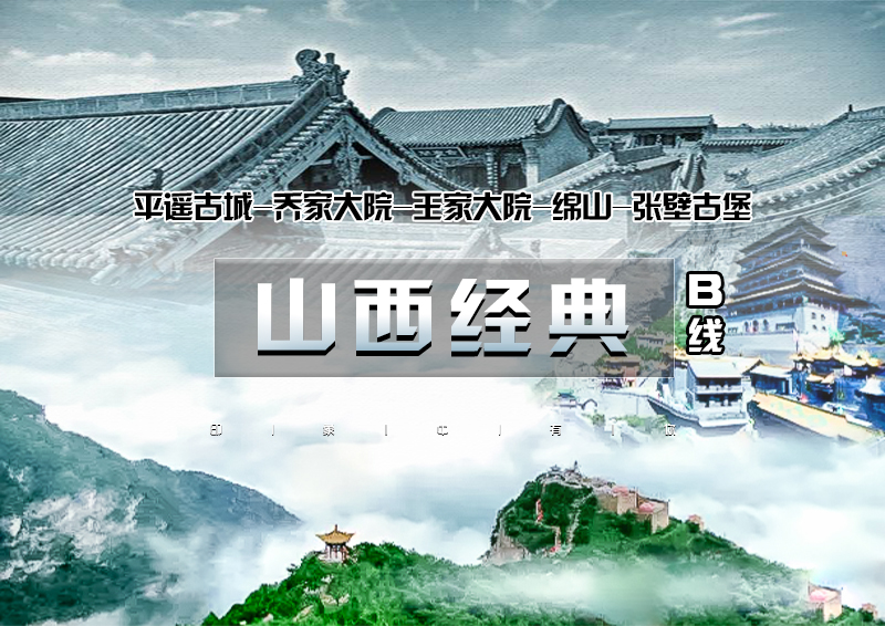 ▌ 印象头图.jpg
