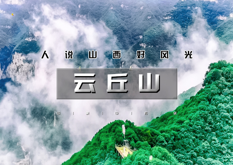 印象头图模版D.jpg