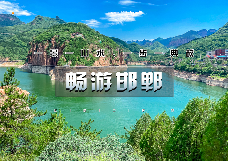 ▌ 印象头图5.jpg