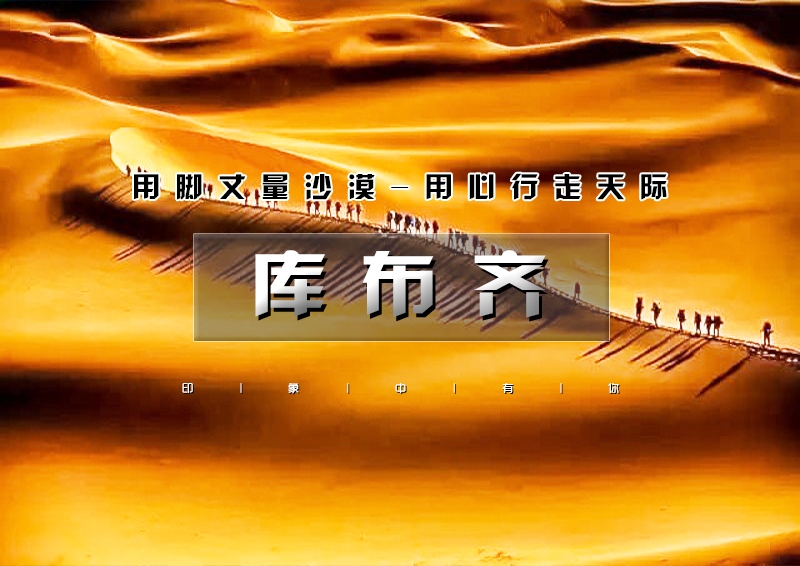 印象头图模版D.jpg