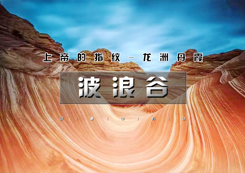 印象头图模版D.jpg