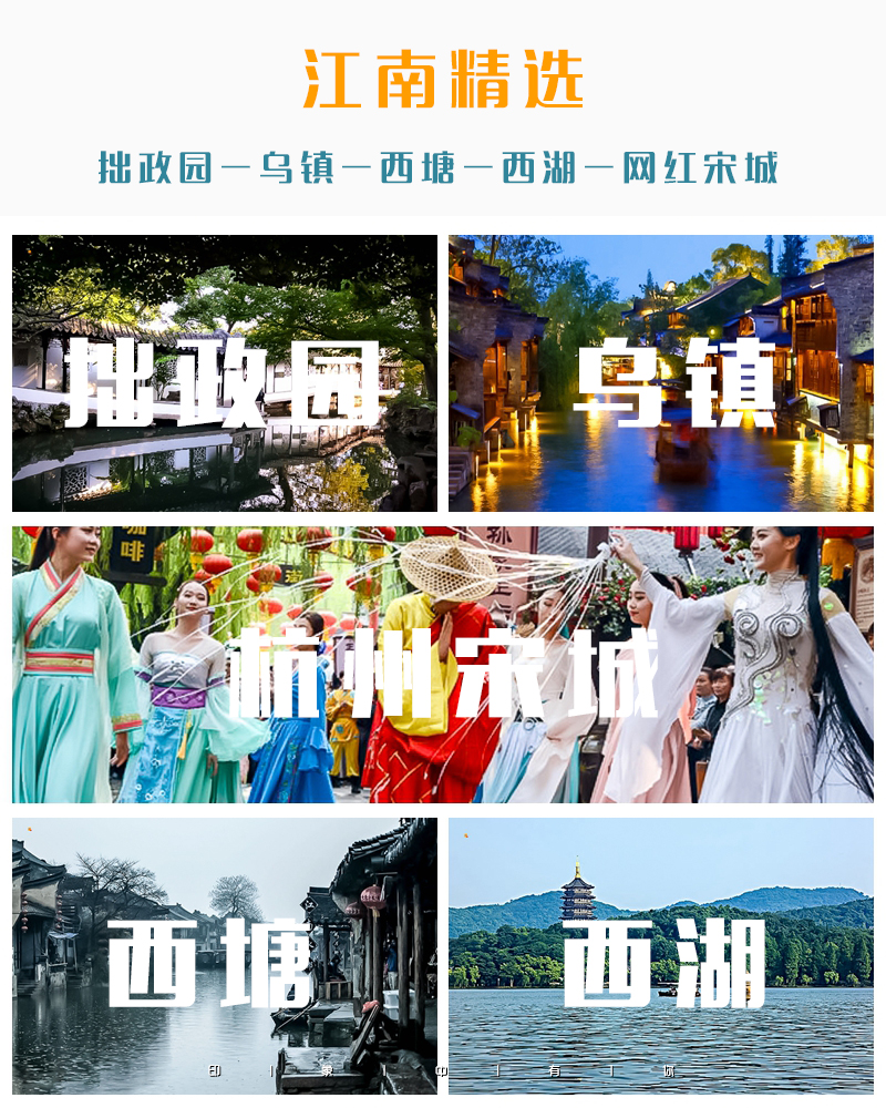 ▌ 印象分类-细图.jpg