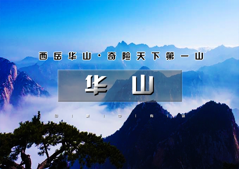 印象头图模版D.jpg