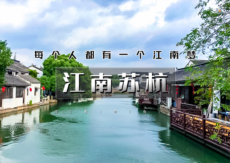 ▌▌印象头图.jpg
