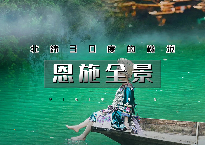 ▌▌印象头图.jpg