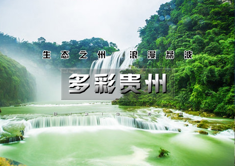 印象头图模版D.jpg