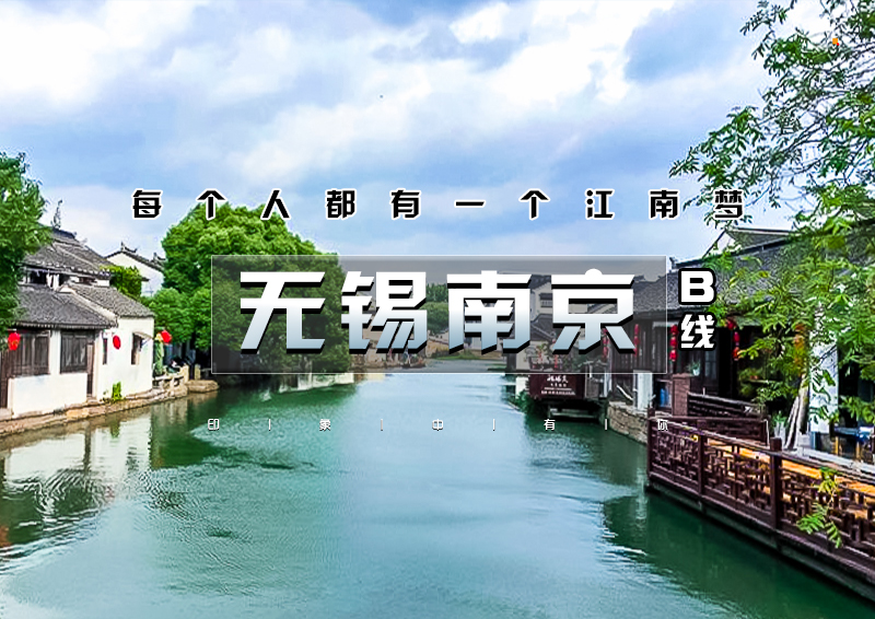 ▌ 印象头图2.jpg