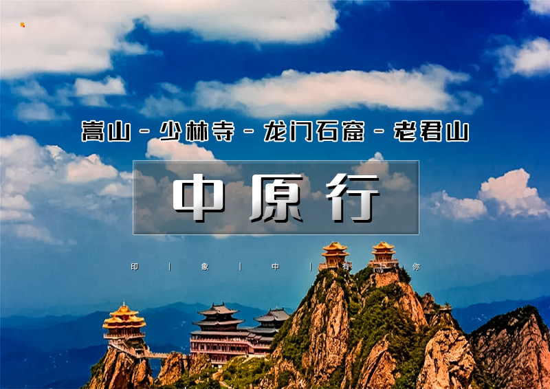 ▌▌印象头图.jpg