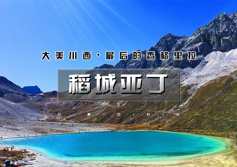 印象头图模版D.jpg