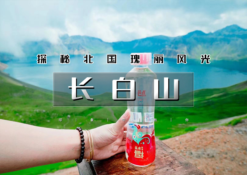 ▌▌印象头图.jpg