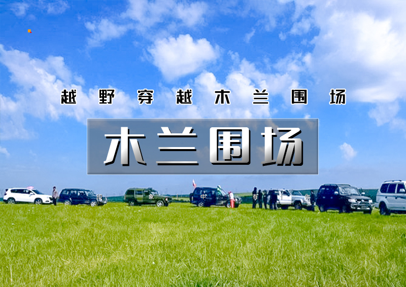 ▌▌印象头图.jpg