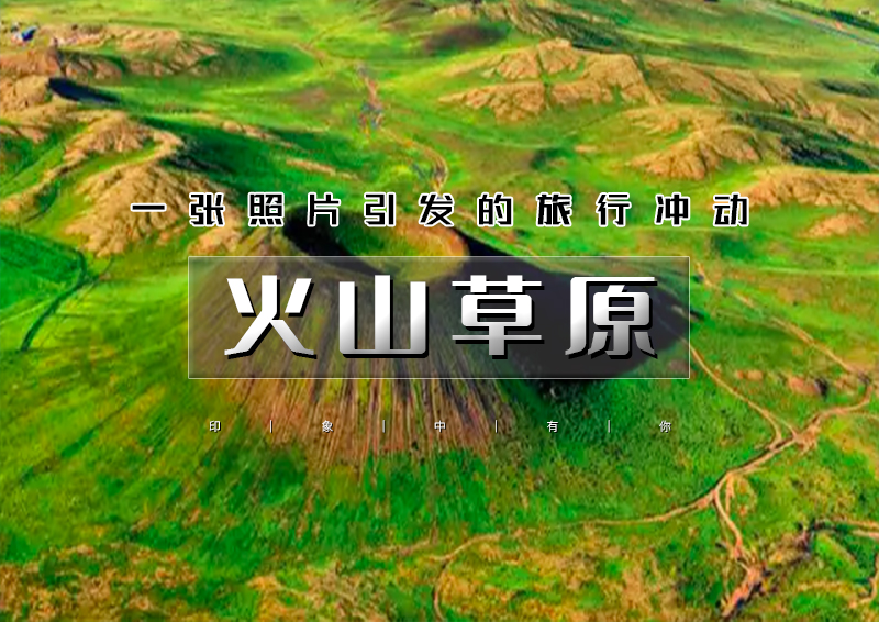 ▌▌印象头图.jpg