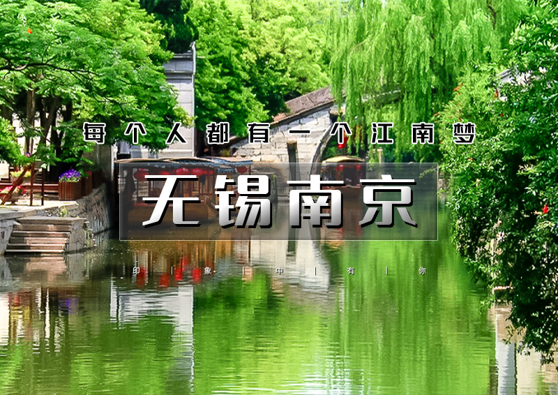 ▌▌印象头图2.jpg
